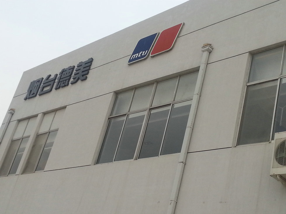 公司简介