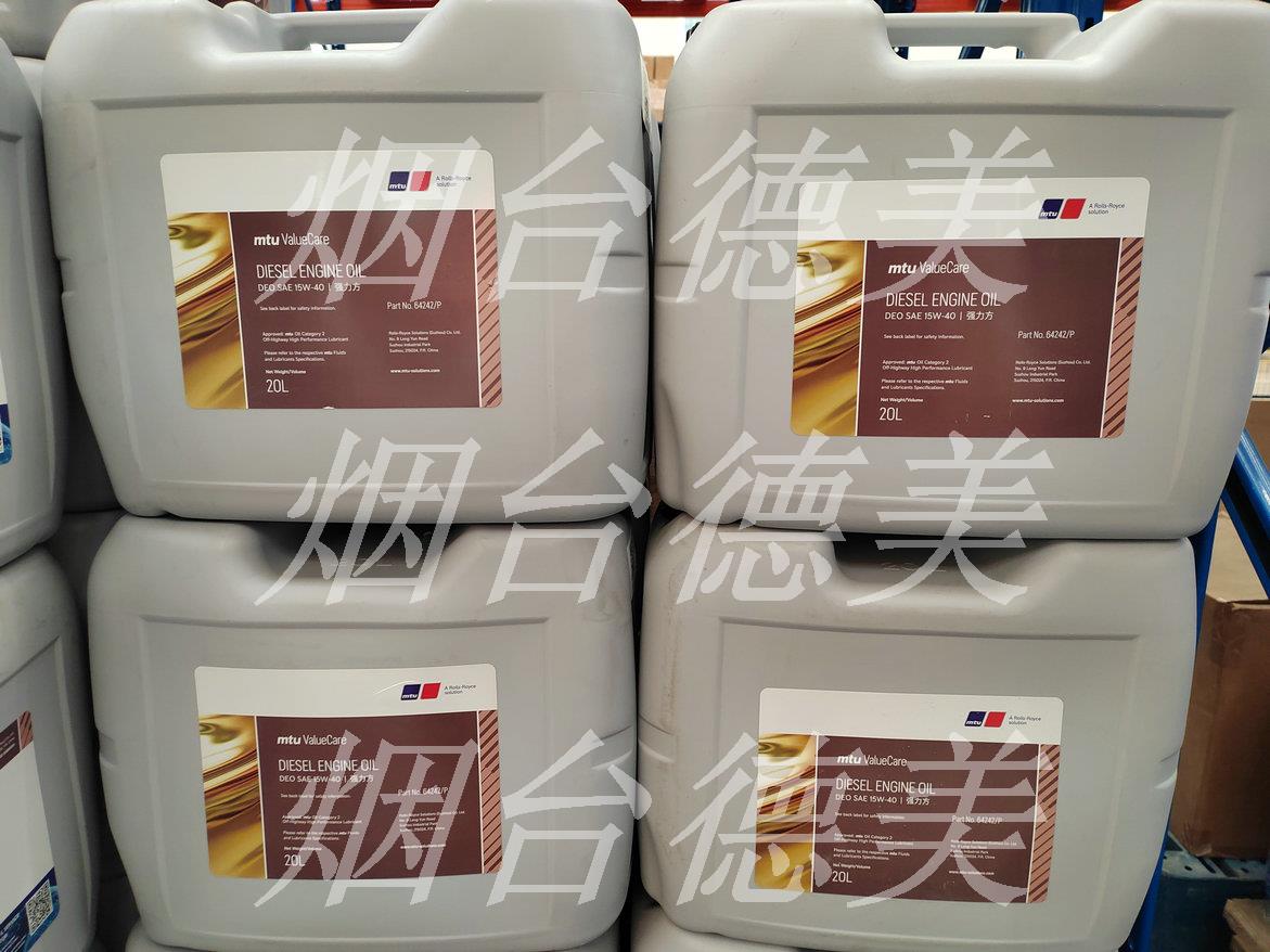 润滑油的选择